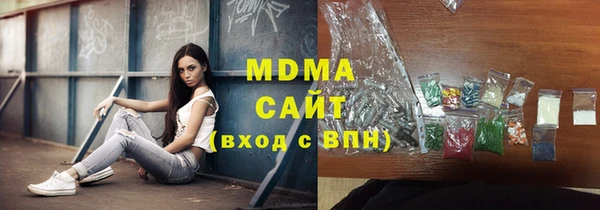 мяу мяу мука Богородицк