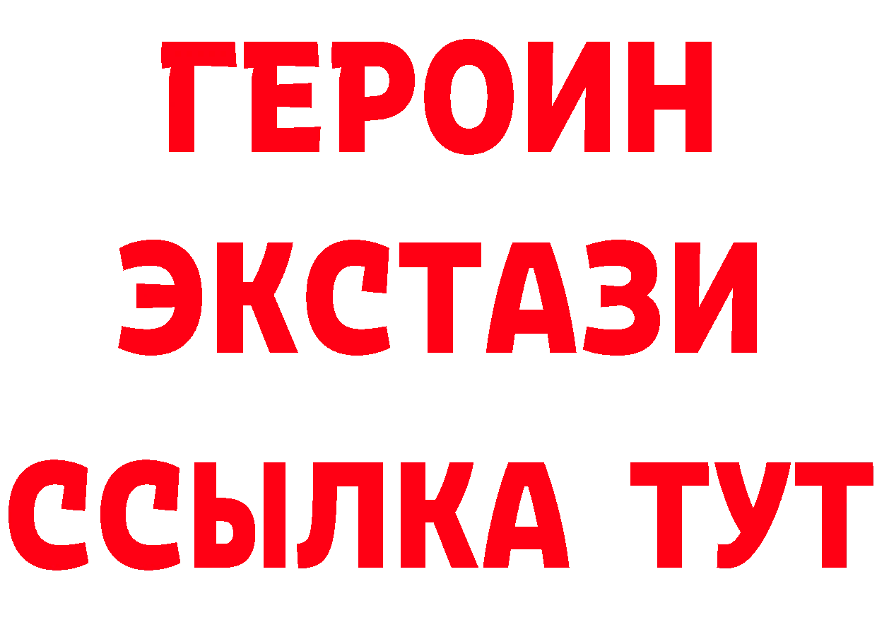 Бутират BDO 33% ТОР площадка kraken Волчанск