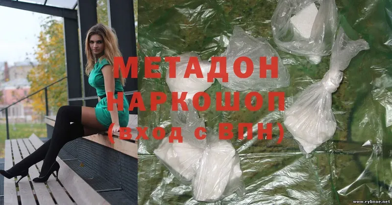 Метадон белоснежный  MEGA ссылка  Волчанск 